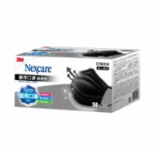 均福藥局 【3M Nexcare】7660C 成人醫用平面口罩 酷黑色（50片／盒） 水藍色 醫療口罩 雙鋼印 台灣製