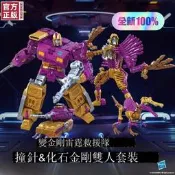 免運 變形金剛 雷霆拯救隊 狀針棘龍  全新現貨