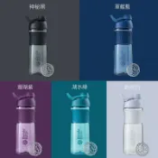【毒】Blender Bottle SportMixer 28oz 經典款 防漏搖搖杯 運動健身水壺 5色【APP下單10%回饋】