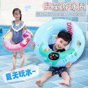 ❤️Annie❤️兒童游泳圈 可愛卡通泳圈 救生圈 初學者腋下圈 游泳裝備 夏天玩水 游泳池 男童 女童 小中大童