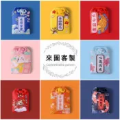 【全場客製化】【護身符】香囊 御守 日式 平安福袋 訂製logo 端午節 香包 金榜題名香囊 空袋子 吊飾