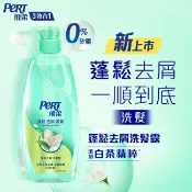 屈臣氏Watsons 飛柔蓬鬆去屑洗髮露600g