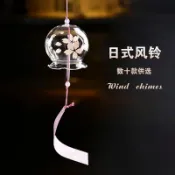🎶桃園出貨🎶日式和風玻璃風鈴掛飾創意家居飾品生日禮物送同學朋友畢業禮物