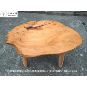 【十木工坊】台灣檜木黃檜hinoki茶几.原木椅(板厚6cm)-A163(泡茶桌.藝術桌.實木桌.原木桌)