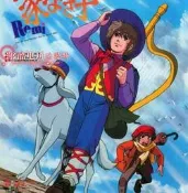 現貨下殺！粵語動畫《星仔走天涯/咪咪流浪記 劇場版》單碟片DVD