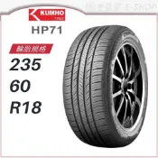 預【KUMHO 錦湖輪胎】CRUGEN HP71 235/60/18（HP71）｜金弘笙