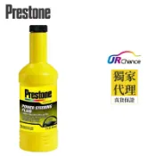 Prestone AS260 異音型動力方向盤油-解除噪音，液壓款12oz 補充用  運利公司貨 百適通 寶適通