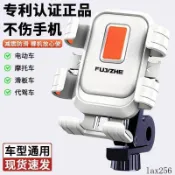 手機導航支架摩托車自行車電動車防震三輪車外賣騎手騎行固定支架
