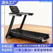 【可開統編】新款家用電動跑步機健身器械健身器材室內健身器材用品電動跑步機