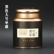 大號金屬通用綠茶紅茶茶葉罐密封半斤裝小青柑包裝盒鐵盒禮盒空盒
