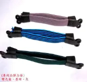 【專利產品電腦椅繩】電腦椅條電腦椅帶彈力帶彈力條彈性帶彈性條大扁條彈力大扁帶大扁彈力條休閒椅摺疊椅搖椅躺椅辦公椅外銷工廠
