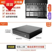 【庫存8H出】🚚405新款收銀帶鎖錢箱抽屜式超市五格三檔收銀機商用收款錢櫃🔥