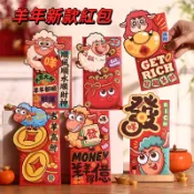 新款紅包 2027紅包 生肖紅包 立體紅包 卡通紅包 順風順水順財神卡通紅包大號立體造型羊年新款利是封壓歲春節2027