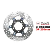 FAR SA 經典款 浮動碟盤 GP 220mm XSENSE 新名流 GP2 G6E G5-10吋 碟盤 浮動碟 碟片