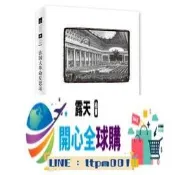 『全球購書鋪』法國大革命反思錄 (英)埃德蒙·柏克 9787210078760
