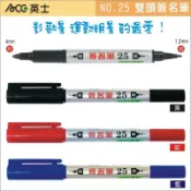 ACE 英士雙頭簽名筆 NO.25 (顏色:紅/藍/黑) 定價$25元