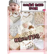 BB-Shop 🌸台灣🚀 韓版ins 荳荳被 荳荳毯 安撫被 安撫毯 100*110cm 嬰兒被 寶寶毯 非 豆豆被