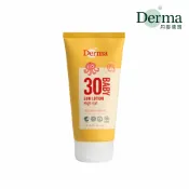 【Derma】寶寶有機防水物理防曬霜旅行號 150ml/抗UV/保濕/溫和/無添加/天然/蘆薈/丹麥/敏感肌/幼兒