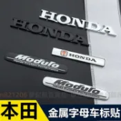 本田思域Modulo車貼思銘CRV改裝HONDA標誌英文字母標後備尾箱車標 VDgC