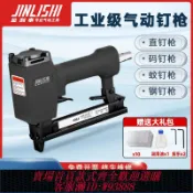 輝煌匯購 {臺灣公司貨 可打統編}氣釘槍木工專用家用鋼釘槍排釘槍f30起釘器蚊釘槍直釘槍打墻t50