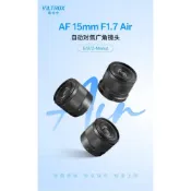 (店+)【VILTROX】唯卓仕 Viltrox 15mm F1.7 自動對焦鏡頭 廣角定焦鏡 輕量化 STM馬達 富士 NikonZ SonyE