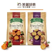 Maretti普切塔脆餅系列140g｜ 原裝進口 非油炸  番茄風味 大蒜風味 保加利亞 進口餅乾【茱麗好食】
