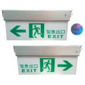 《超便宜消防材料》緊急出口方向燈雙面單向C-362 SH-123CSAR  3:1C級 逃生方向指示燈 台灣製 消防署認