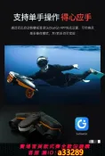有愛屋 {可打統編 超低價}海底潛水海南旅游水下推進器navbow
