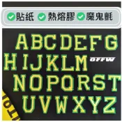 (店+)E9 英文字母 黃綠色 26個字母  布貼 臂章燙 刺繡燙布貼 徽章 刺繡布貼 補丁 補破洞 燙貼布 熨燙布貼