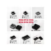 PS上透明下黑盒 翻蓋盒 塑料盒 包裝盒 首飾盒 徽章盒 塑膠盒 收納盒 盒子 飾品收納