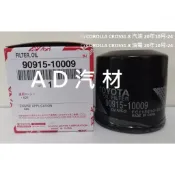 豐田 CC 20-24 汽油 油電 COROLLA CROSS 原廠正廠 飛鹿 櫻花 機油芯 機油心 濾芯 濾心 濾清器