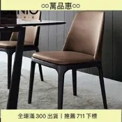 實木餐椅 北歐簡約 休閒椅子 家用餐廳椅 白蠟木椅 接待洽談椅 帶扶手餐椅 棕色白色