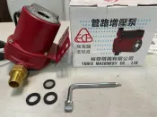 *露天DIY*和川牌PBP212-1.1221管道增壓泵/解決低水壓熱水專用加壓機/增壓馬達 熱水器加壓機