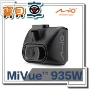 【免運送64G】Mio 935W 4K  WIFI SONY STARVIS 星光級感光元件 GPS 行車記錄器