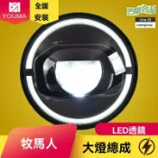 芒果名品 【高亮LED】牧馬人大燈總成 吉普車燈 改裝大燈 LED日行燈 轉向燈 專車專用 07-17款適用 越野必備 無損安裝