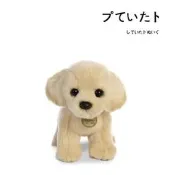 【小音國際購】美國aurora world正版拉布拉多犬狗狗公仔玩偶娃娃毛絨.禮物