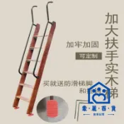 蒙麗百貨 公司貨/免運 實木家用雙層床梯 直梯上下鋪爬梯 宿舍單賣穩固小木梯 工廠現貨直銷 售後保障 全館折扣 6m111