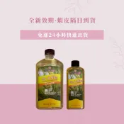 特價再送除漬棒★隔日到 melaleuca現貨我免運🙈美樂家台灣公司貨*新效期* 三合一去污劑