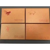 中央造幣廠第三輪生肖套幣