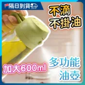 【食品級玻璃🔥加壓霧化】油壺 噴油瓶 噴油罐 噴油 噴油壺 氣炸鍋噴油瓶 霧化噴油瓶 噴霧油 油噴霧瓶 油罐 噴霧油瓶