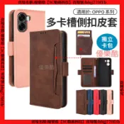 多卡槽磁吸 翻蓋皮套 OPPO A6x 5G A6s 5G 手機殼 保護殼 保護套 防摔手機殼 皮套 翻蓋手機殼 防摔