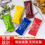 鋁箔袋客製 牛軋糖鋁箔糖果包裝袋 太妃糖巧克力糖果袋/牛軋糖烘焙食品包裝袋 彩色鋁箔袋 平口袋 背封袋 糖果袋
