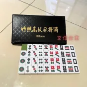 現貨竹絲高級麻將筒 桶子 33mm ❗️沒有萬子條子大字與花❗️看清楚再買❗️