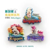 🎉可開發票🎉旅行紀念新加坡冰箱貼魚尾獅春季新款色磁貼留言貼家居裝飾冰箱