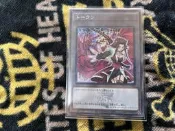 【文化卡鋪 】QCDB-JPT14 十六夜&玫瑰龍 代幣 TOKEN (半鑽)