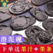 澄泥硯蓋硯臺 墨海墨碟墨池原石 多功能四大名硯學生初學入門書法硯臺墨池國畵用品 多款可選 地質細膩打磨光滑FS