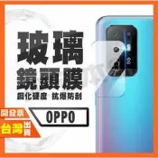 OPPO A6x A77 A57 A96 A55 A5 A3 Pro 5G 鋼化 鏡頭膜 鏡頭貼