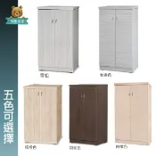 『熊熊居家』艾利2X3.5尺木心板鞋櫃 - 四色可選