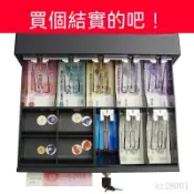 ✨免運可開發票#安隆錢箱收銀機收錢盒子商用超市收款箱錢櫃指紋獨立用抽屜式帶鎖