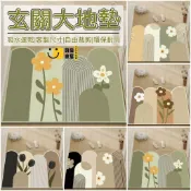 時尚家居 台灣公司 【客製化尺寸 免運】玄關地墊 硅藻泥地墊 大地墊 異型地墊 進門地墊 入戶地墊 吸水地墊 免洗地墊 腳踏墊1工廠現貨直銷 全館八折 售後保障 店長新品推薦 S930